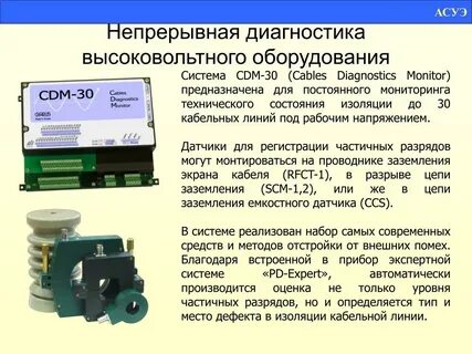 Непрерывный механизм