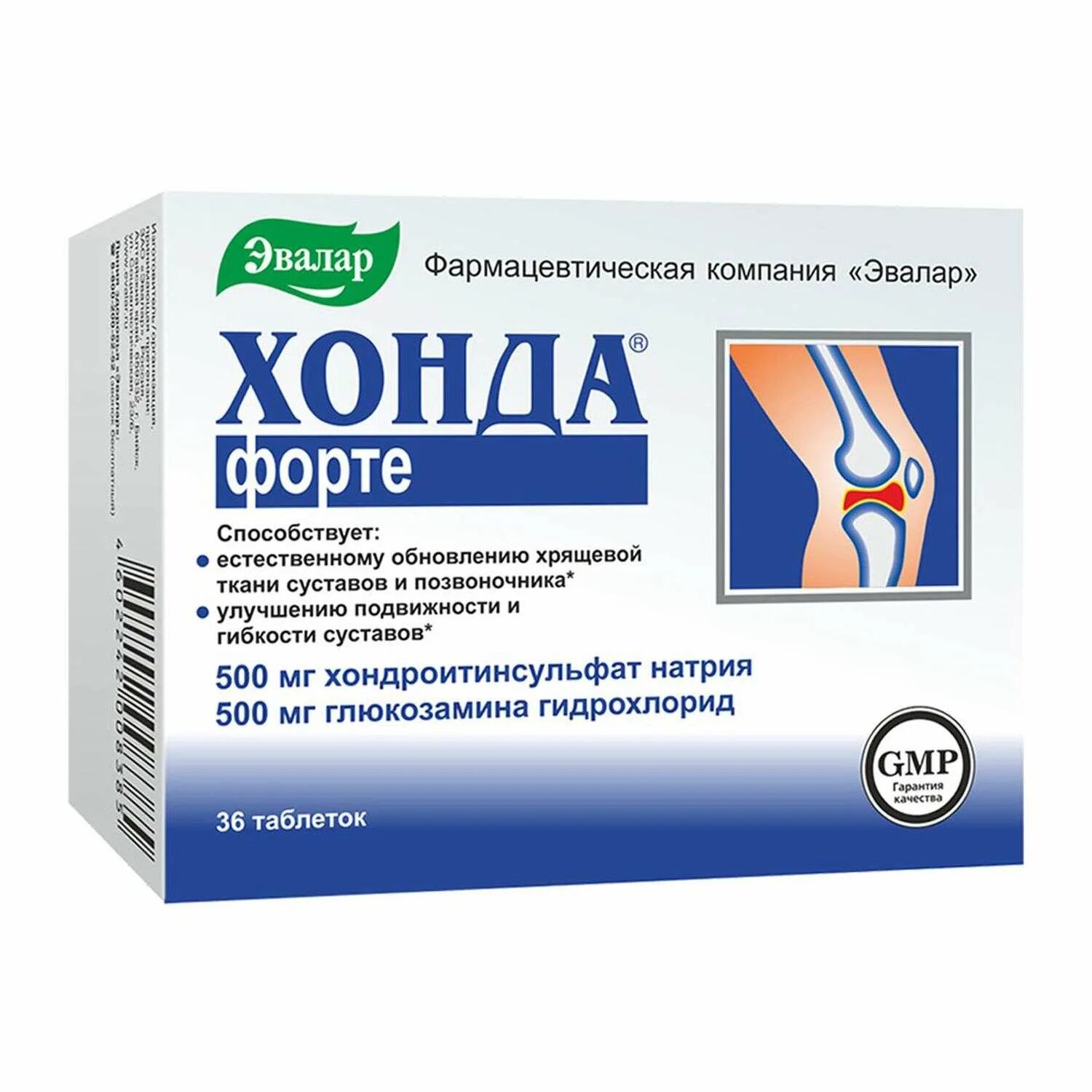 Хонда форте таб 60. Хонда капсулы 350мг 30шт. Хонда форте таблетки 1.3г 30шт. Эффективные хондропротекторы для суставов в таблетках