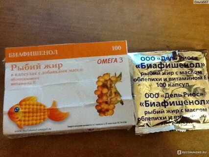 Рыбий или рыбный