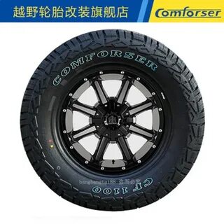 Comforser cf1100