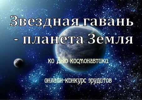 Чат гавань