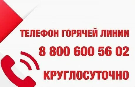 Ламода контакты телефон. Lamoda номер телефона. Ламода номер. Позвонить ламода телефон горячей линии. Позвонить ламода телефон горячей линии.