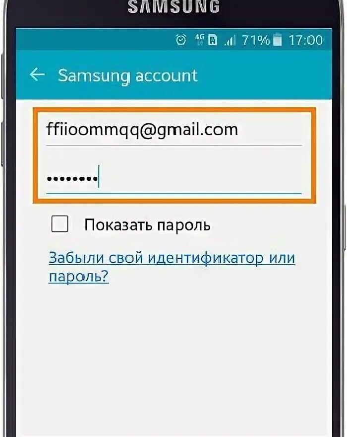 Восстановить пароль samsung. Самсунг account. Пароль Samsung account. Почта самсунг. Аккаунт Samsung account.