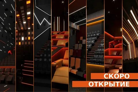Афиша колизей макси на луганской киров кинотеатр