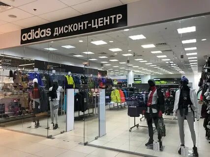 Дисконт волгоградский