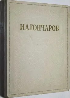 Под редакцией г а