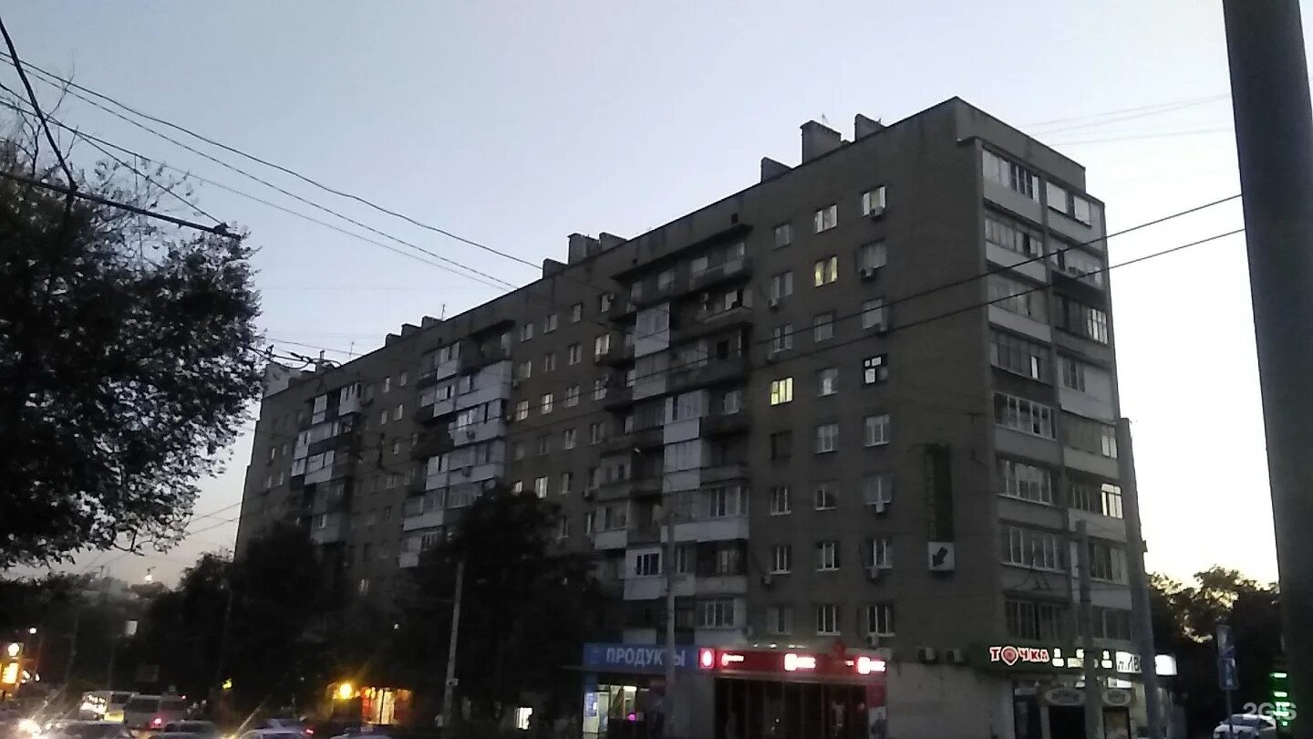 Улица шеболдаева 15 ростов на дону. Ул шеболдаева ростов на дону. Магазин электрик на шеболдаева. Медцентр геном ростов на дону. Шеболдаева 95 с2 ростов на дону.