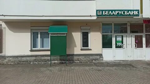 Номера телефонов банков гомеля