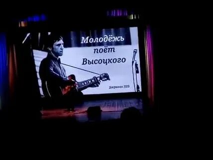Песни высоцкого поют дети