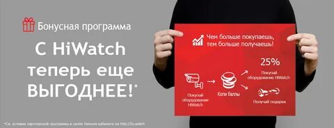 Получайте хорошие бонусы