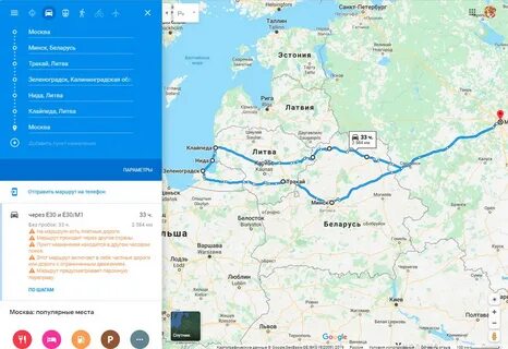 Зеленоградск клайпеда