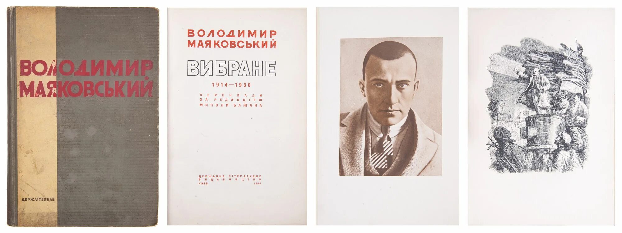 Изюбрь. Кузнечевский сталин книга. Каплан лев моисеевич. Л капланов. Каплан лев иосифович.