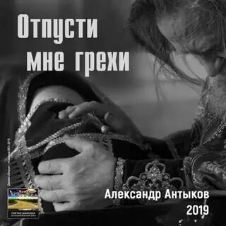 Песня шкаф я батюшка