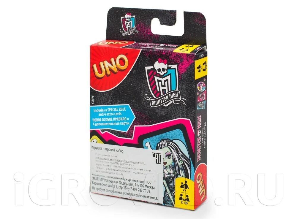 Уна лого. Карты уно monster high. Школа уно. Уно черепашки ниндзя. Школа уно.