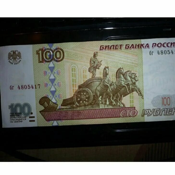 Сто рублей купюра. 100 рублей 100 сколько будет 70. Новая сторублевая купюра 2022. Сто рублей виды. 100 рублей 100 сколько будет 70.
