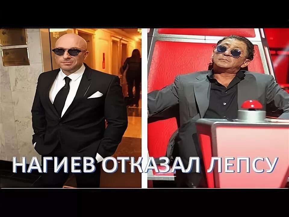 Нагиев умер. Нагиев и Лепс.