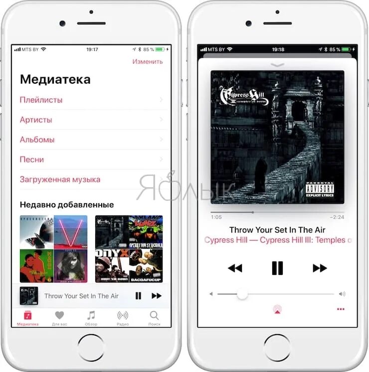 Как играть на айфоне с музыкой. Плейлист айфон. как выглядит музыка на айфоне. музыкальное приложение для айфона. плейлист в вк на айфоне.