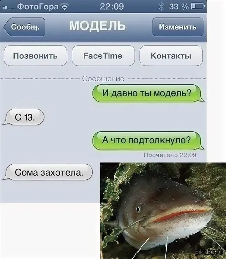 Роди сама