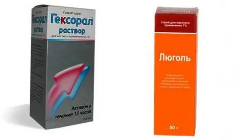 Гексорал таблетки аналоги