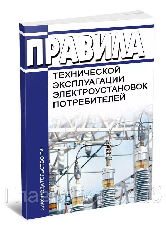Птээп 6