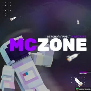 Mczone донат