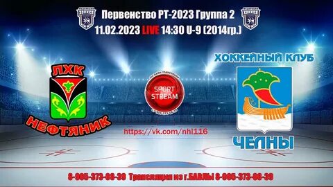 Челны лениногорск