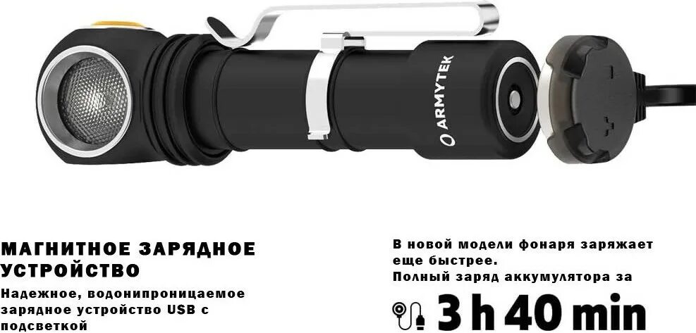 Wizard c2 зарядка. Armytek c2 pro max. фонарик armytek wizard c2 pro. фонарь armytek wizard c2 wg magnet usb теплый f09201w. зарядка фонаря армитек.