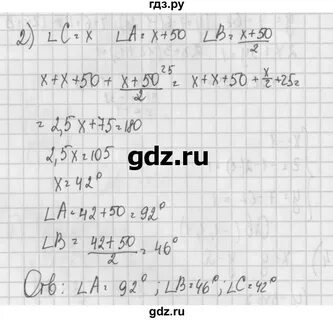 А 8 к 6 вариант 1