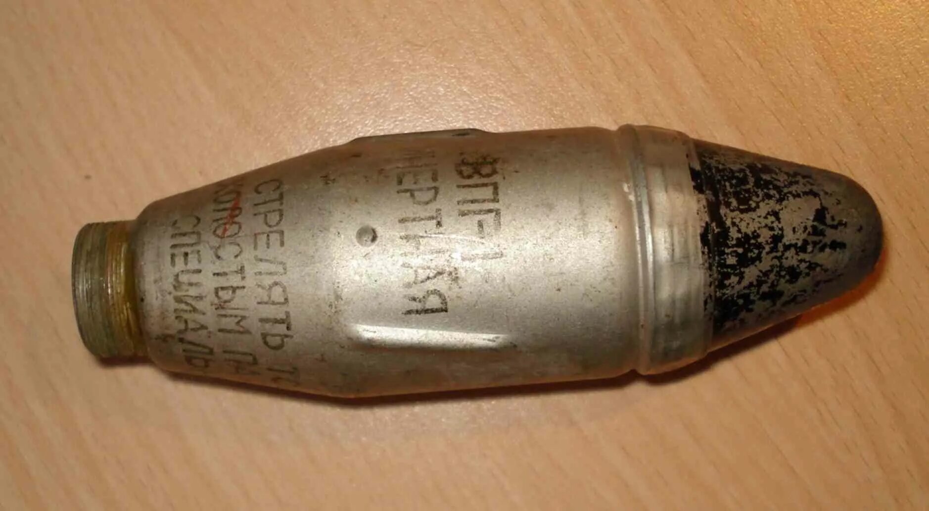 Вог 1. Винтовочные гранатомёты вг-44 и вг-45. граната вог-1. противотанковая граната ссср. впгс-41 винтовочная противотанковая граната.