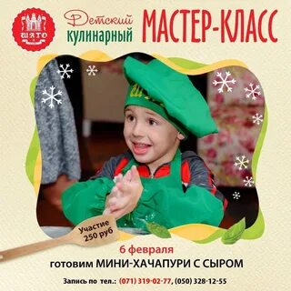 Описание детского фото