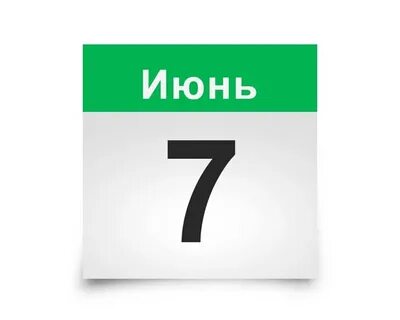 Дата рождения 7 июля