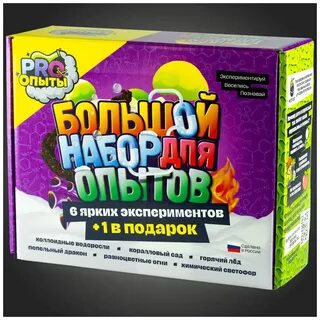 Названия экспериментов