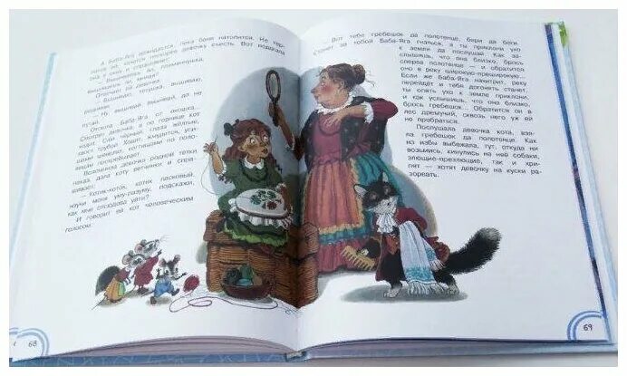 Другие сказки. Эксмо сказки. Другие сказки про. Другие сказки про. Книги сказки про бабу ягу для детей.