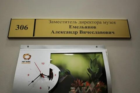 Сегодня музеи работают