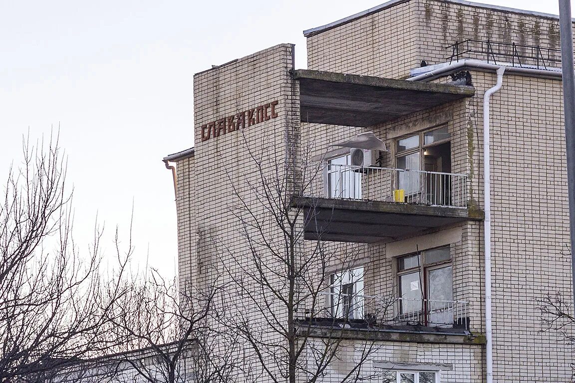 Погода в солнечнодольске ставропольского края на дней. Солнечнодольск больница. Город Солнечнодольск Ставропольский край. Солнечнодольск Чайка. Солнечнодольск мемориал дом.