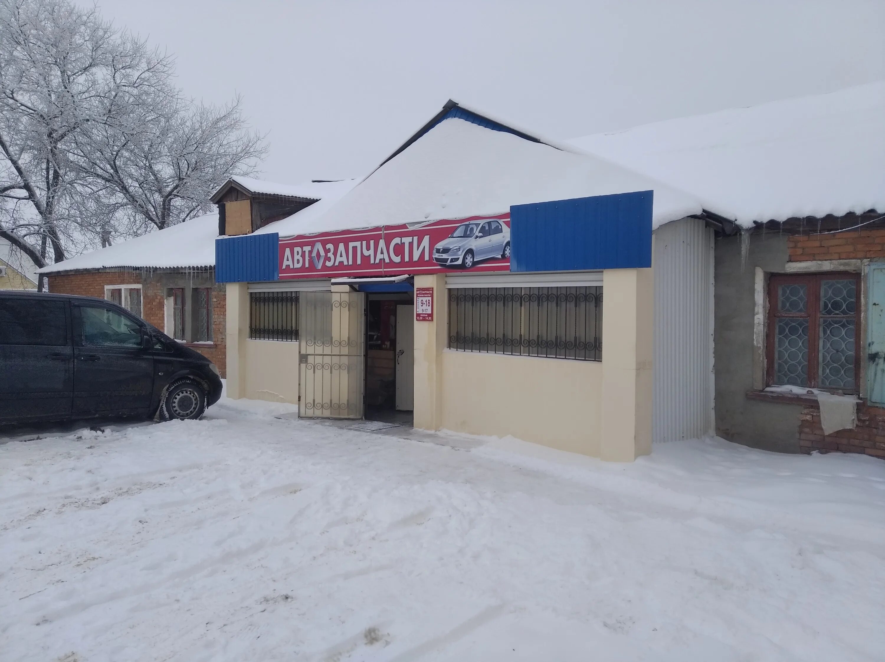 Амплитуда ул 12 декабря 44б фото Амплитуда, +7 401 290-18-50, ул. Генерал-лейтенанта Озерова, 24А, Калининград, К
