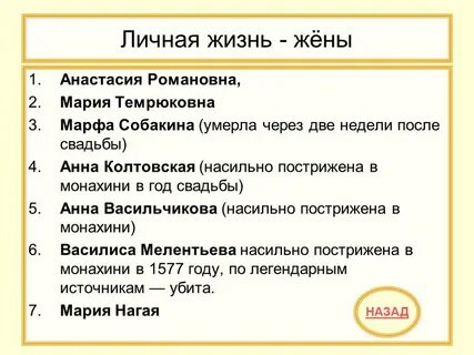 Правления ивана 4 7 класс тест
