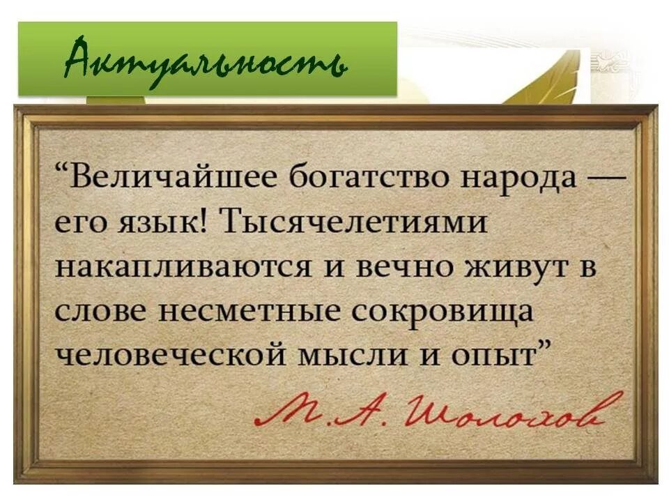 Выступление цитата. Выступление цитата