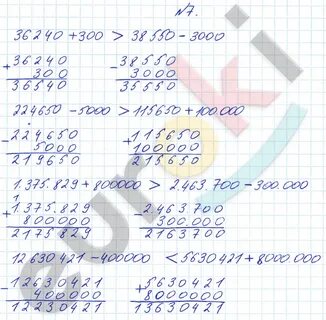 Решебник математика нефедова 1