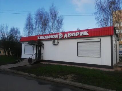 Бир орел