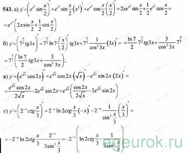 Сборник задач богомолов. Решение по математике 11 класс. Гдз по сборнику задач по математике Богомолов. Сборник задач по алгебре 11 класс. Гдз по математике Богомолов 10-11.