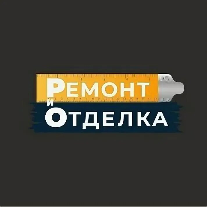 Рио ремонт и отделка. Рио ремонт и отделка