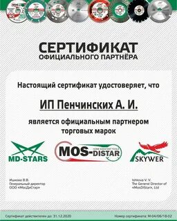 Швейторг краснодар