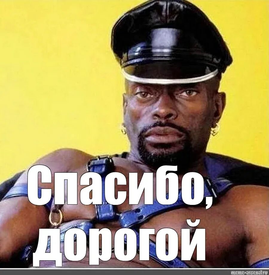 Эй долбаеб