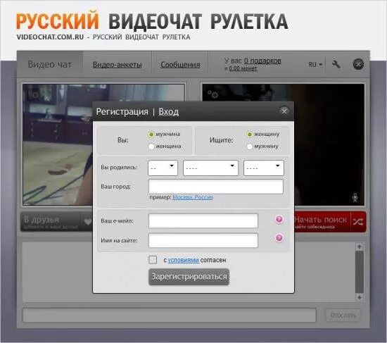 Вы забанены в чате. Чат с женщинами. Бан в чат рулетке. Видео чаты без банов. Общение в видеочате.