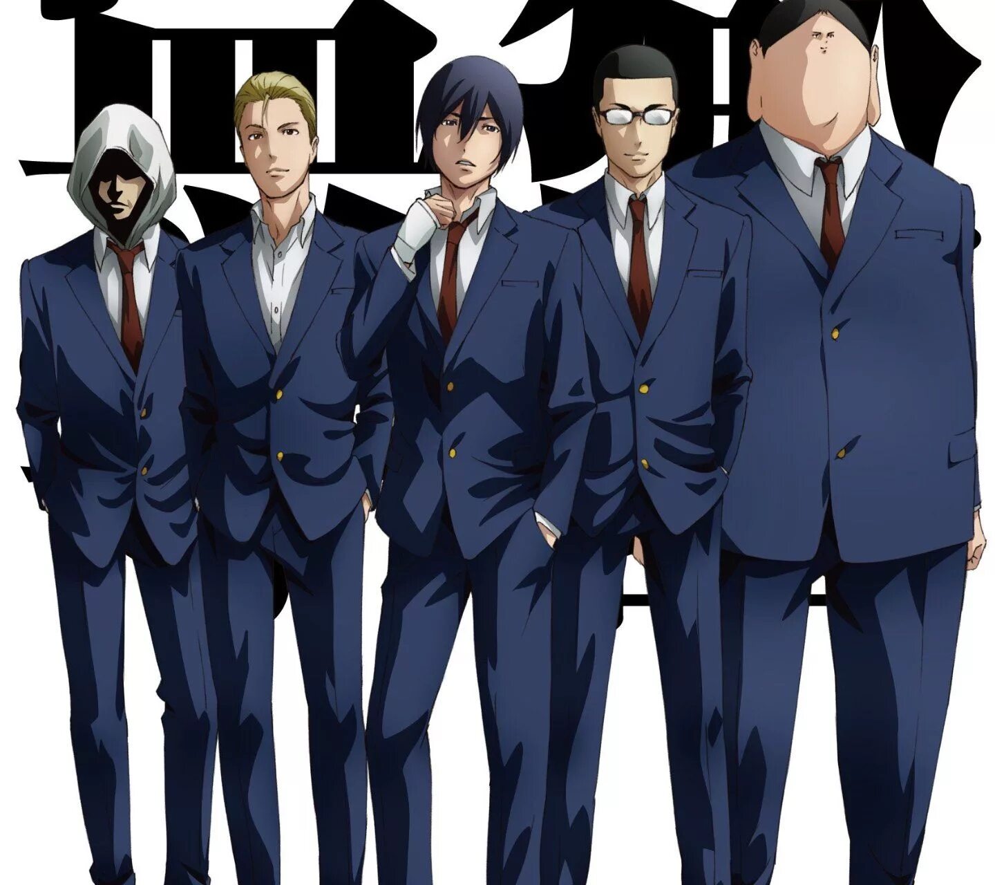 Prison school