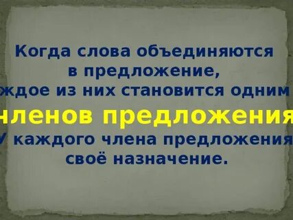 Всякий предложение