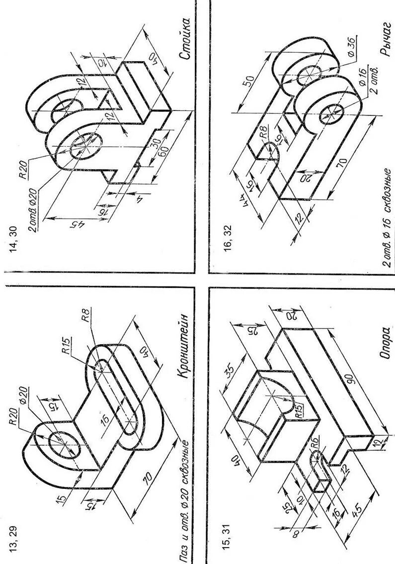 инженерная графика контрольная работа. методические указания по инженерной графике. методические указания по инженерной графике. «разрезы простые» простые разрезы инженерная графика.