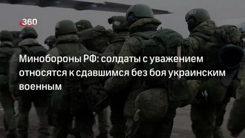 Я не сдамся без бою украинская