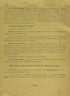 Полтора листа